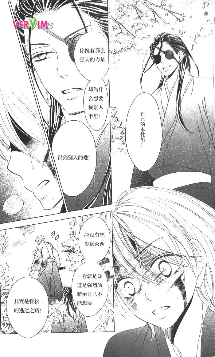 第48话 试看版