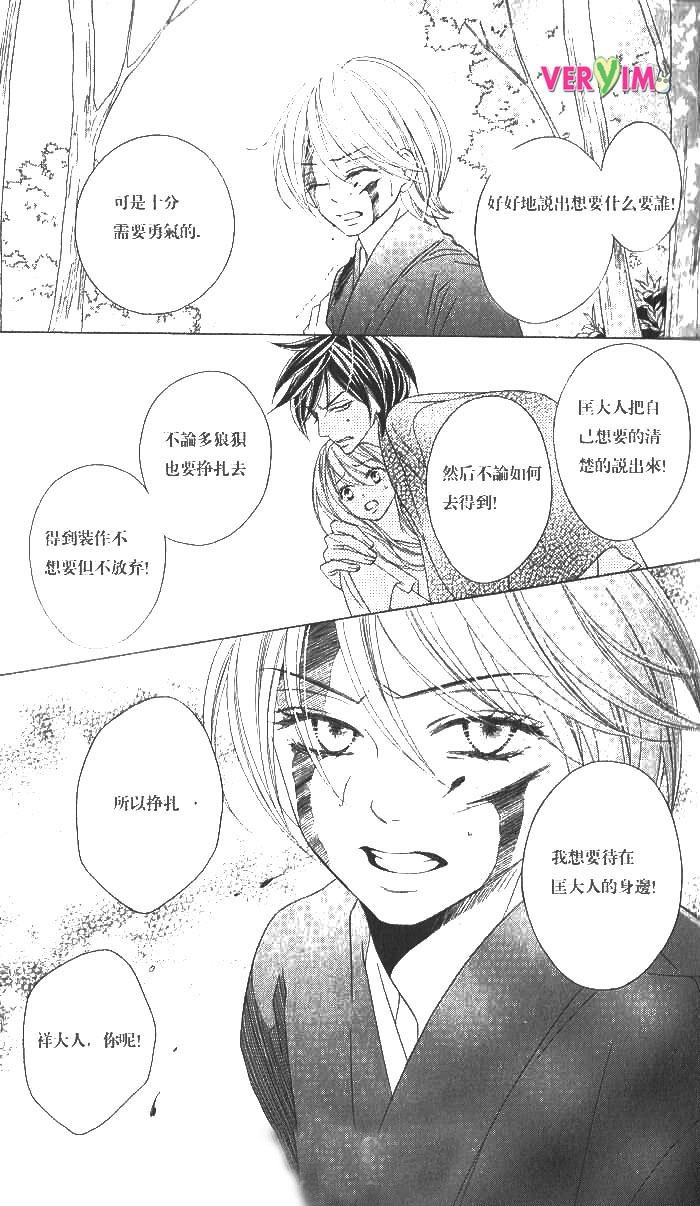第48话 试看版