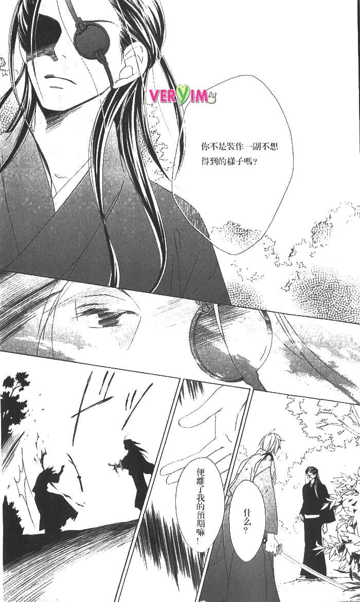 第48话 试看版
