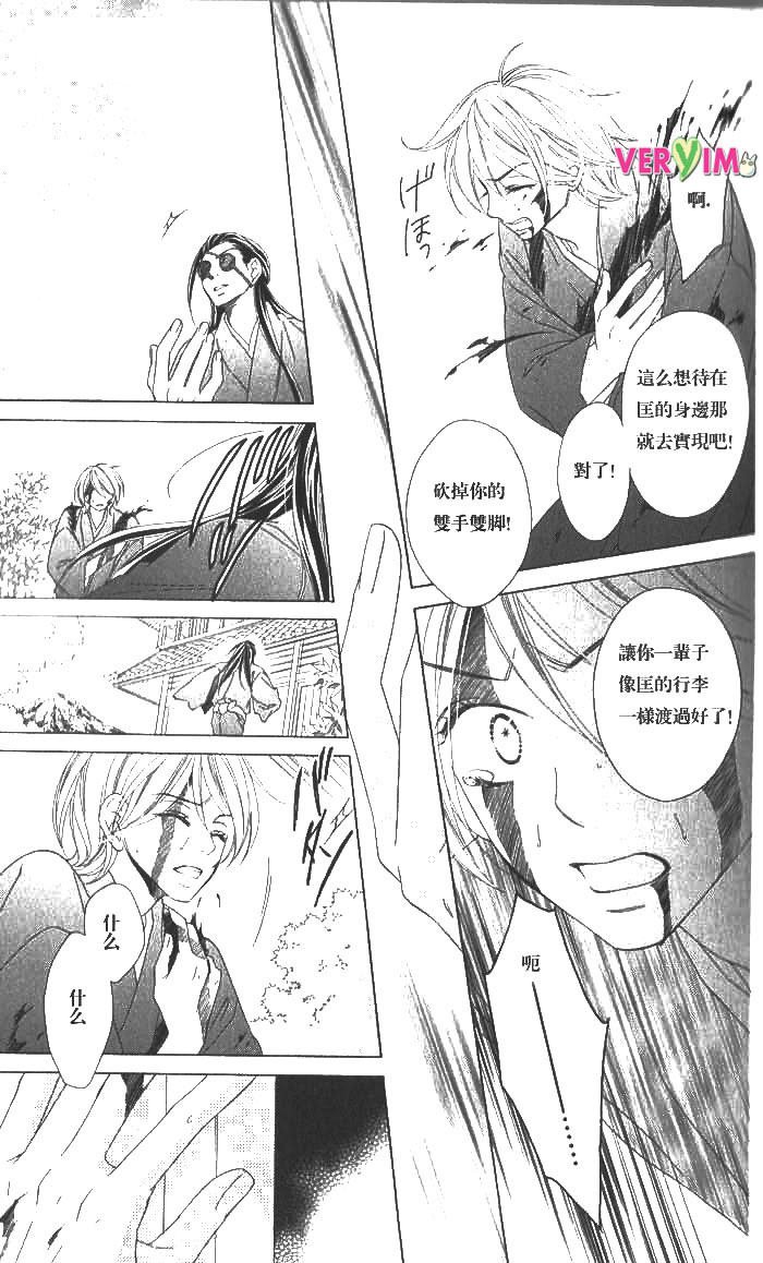 第48话 试看版