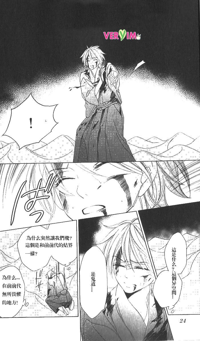 第48话 试看版