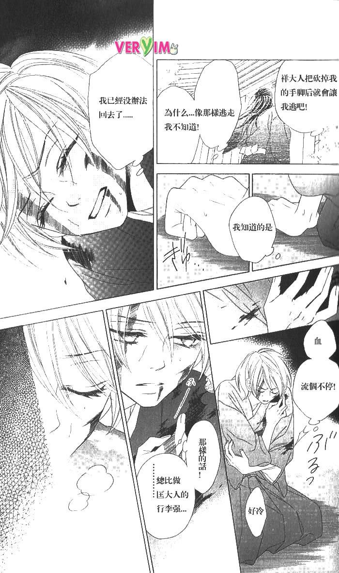 第48话 试看版