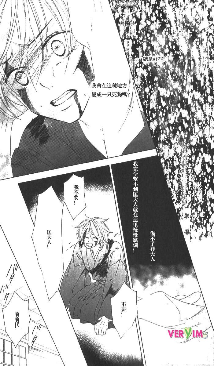 第48话 试看版