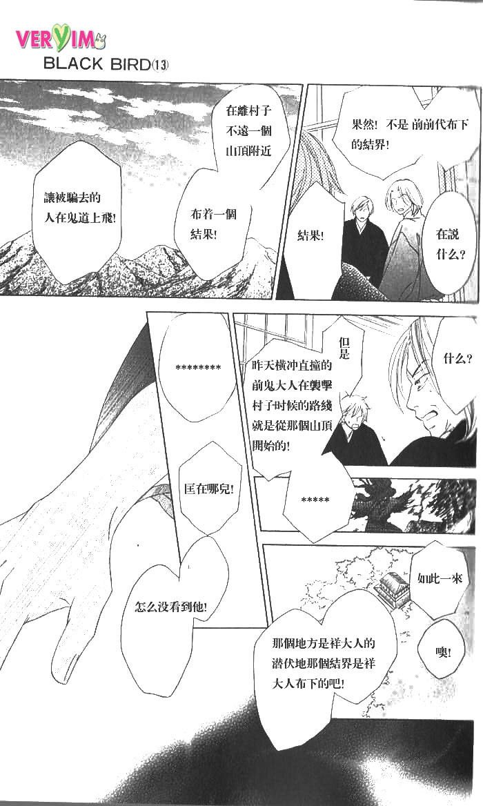 第48话 试看版