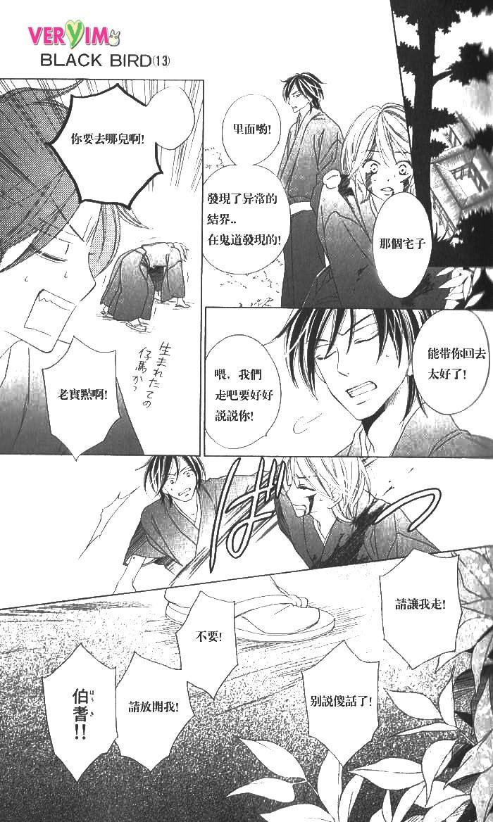 第48话 试看版