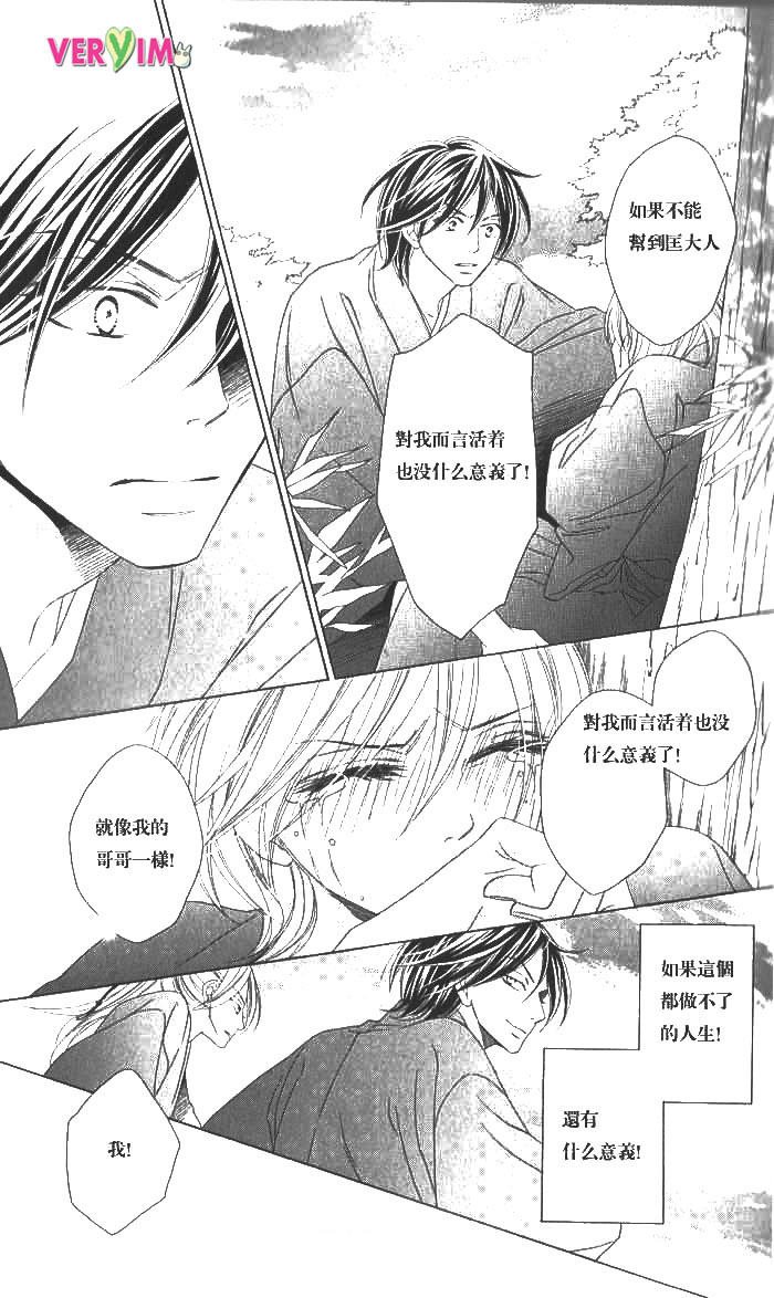 第48话 试看版