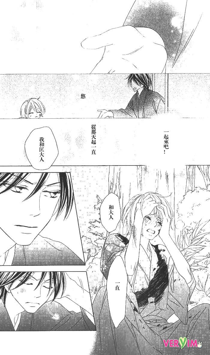 第48话 试看版