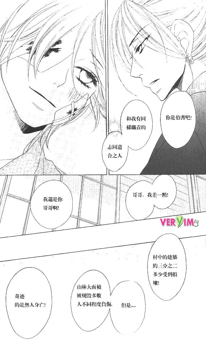 第48话 试看版