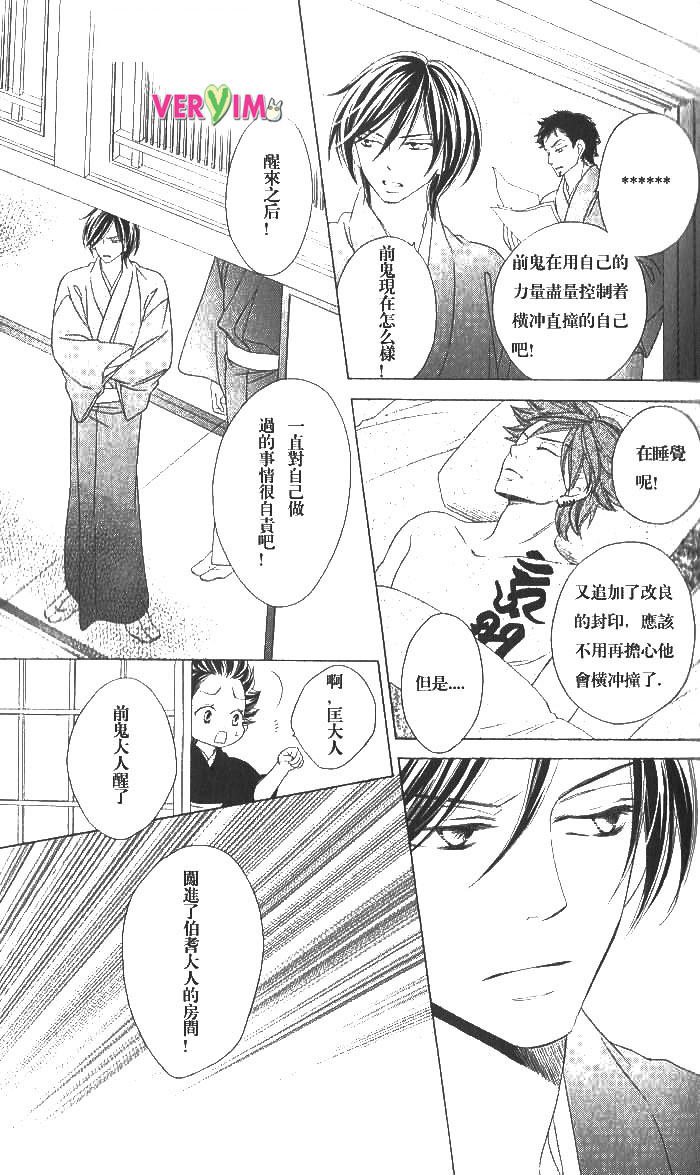 第48话 试看版