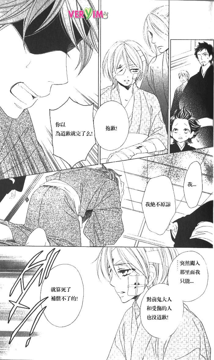 第48话 试看版