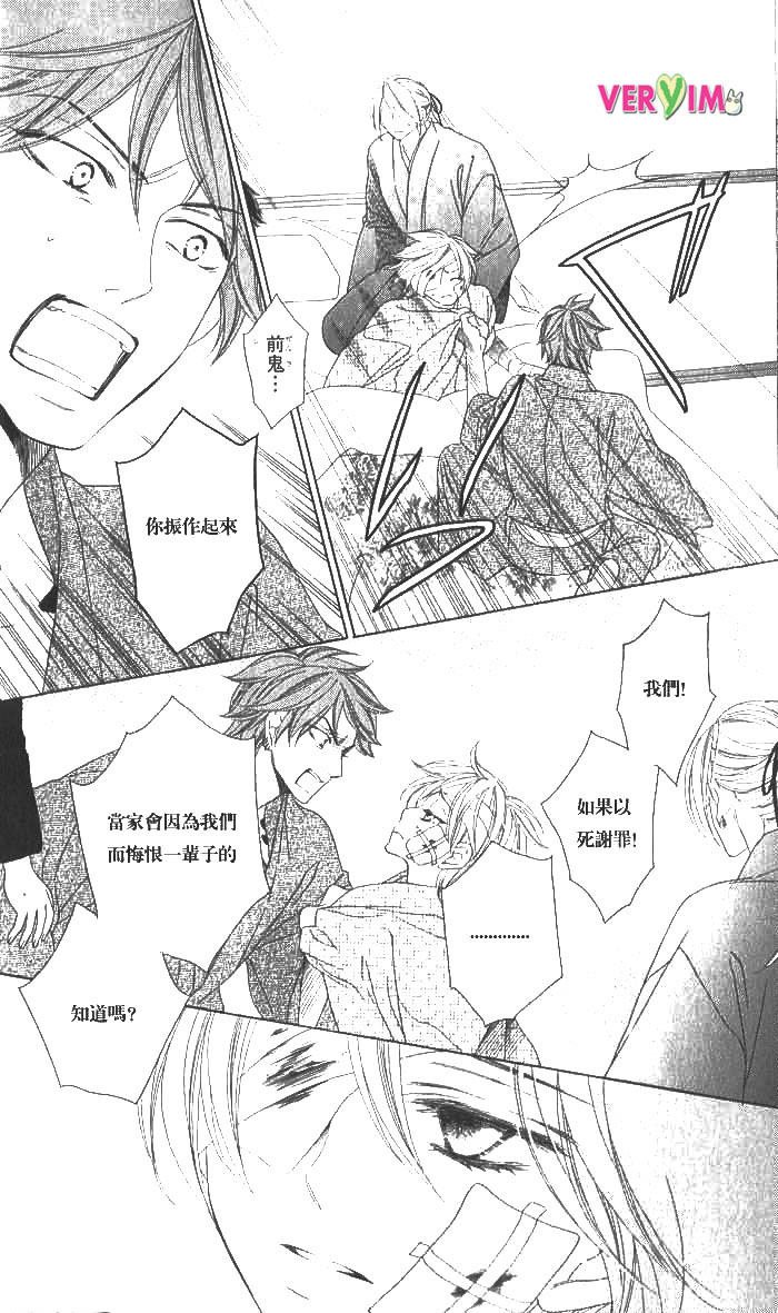 第48话 试看版