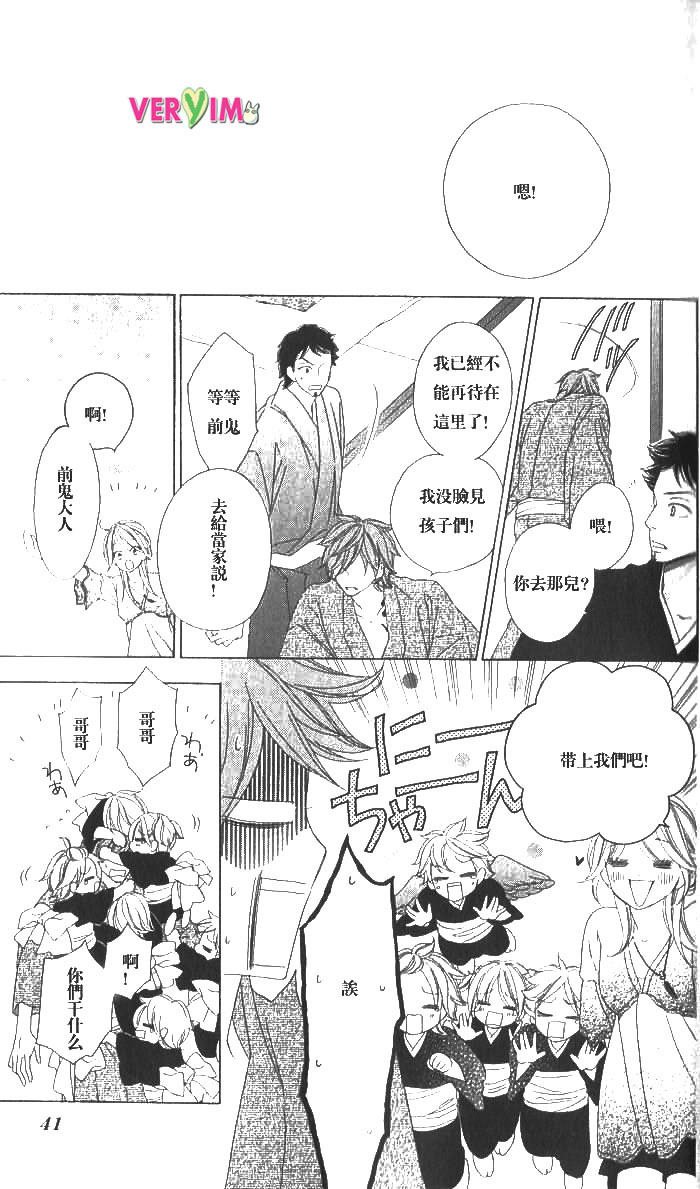 第48话 试看版