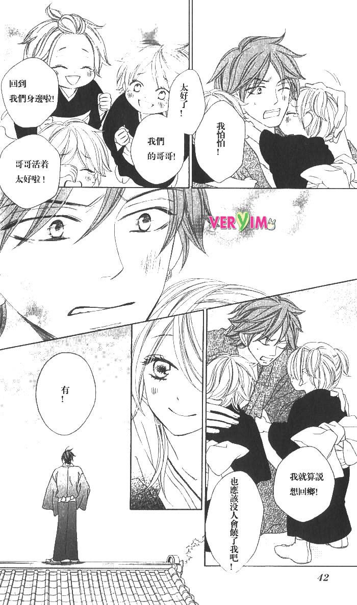 第48话 试看版