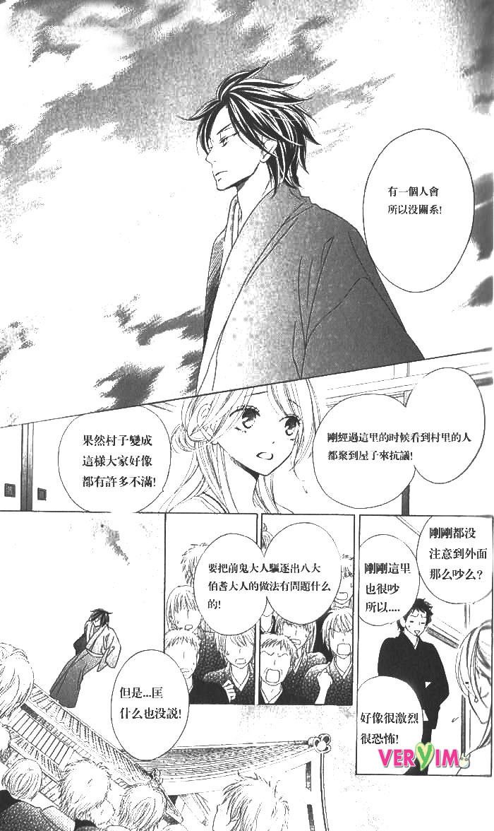 第48话 试看版