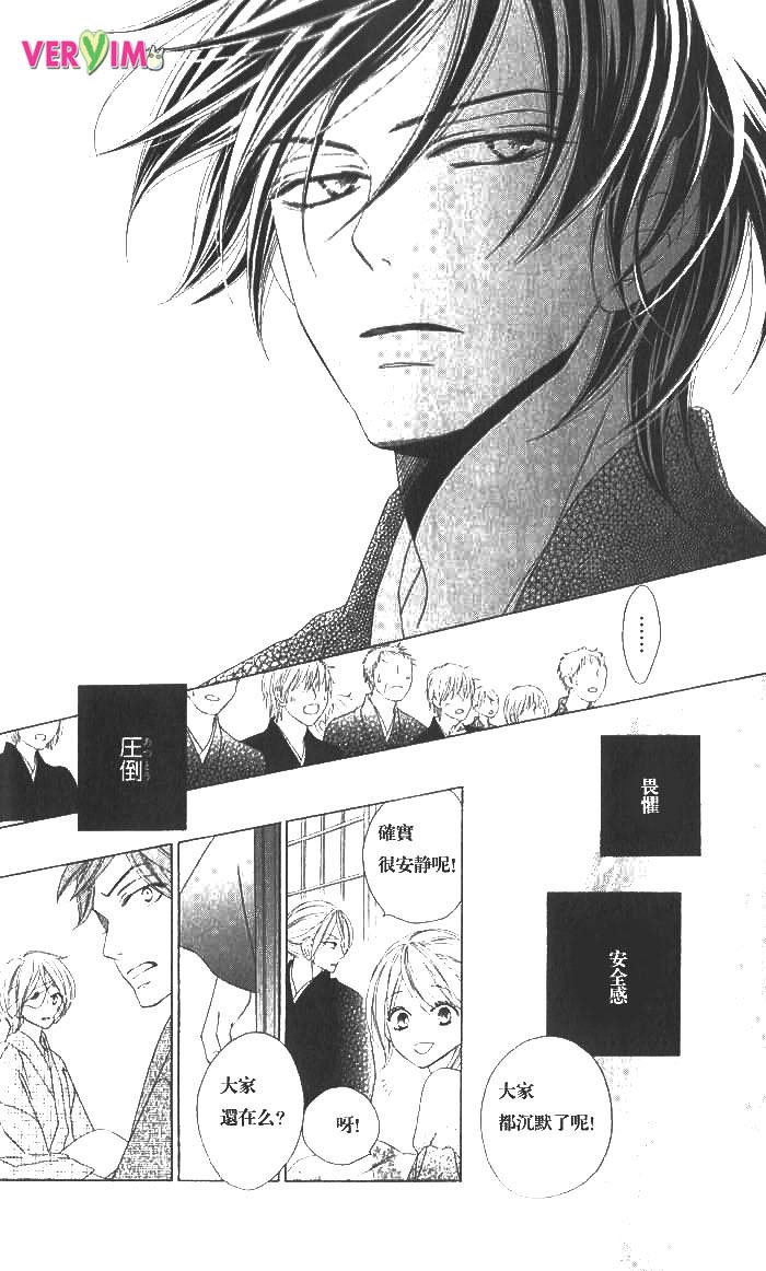 第48话 试看版