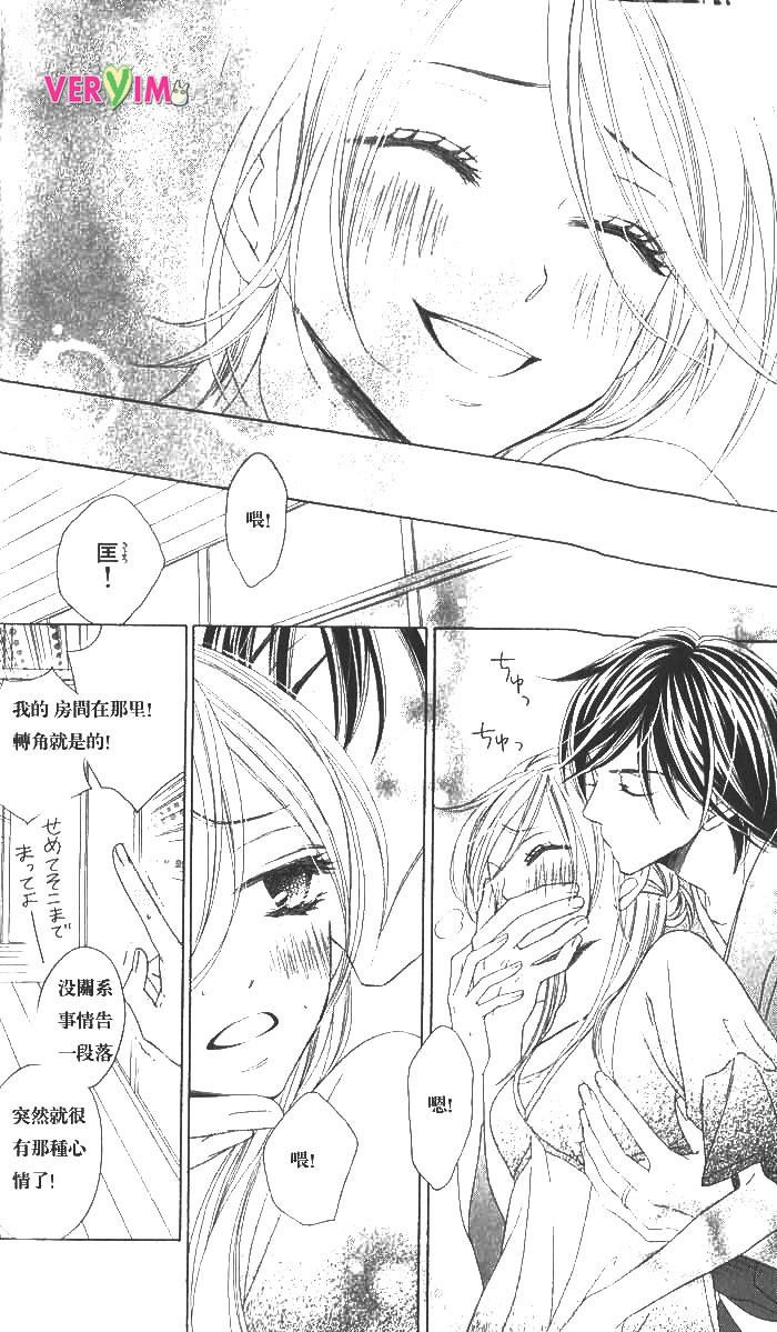 第48话 试看版