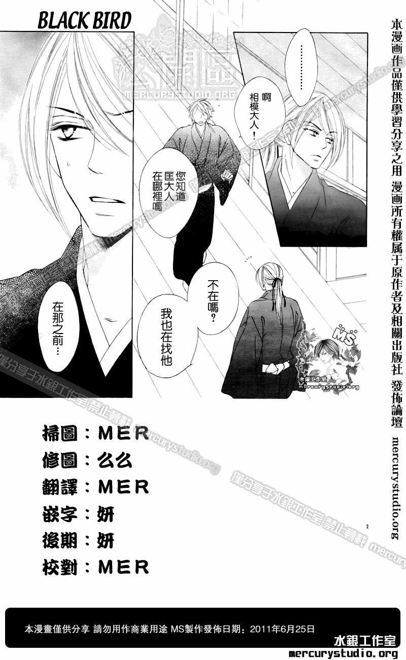 第49话