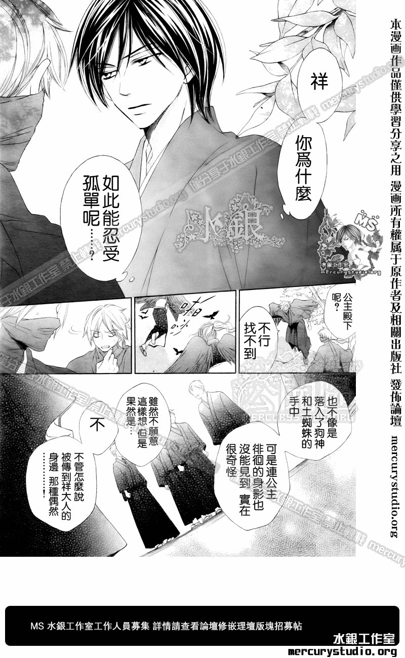 第50话