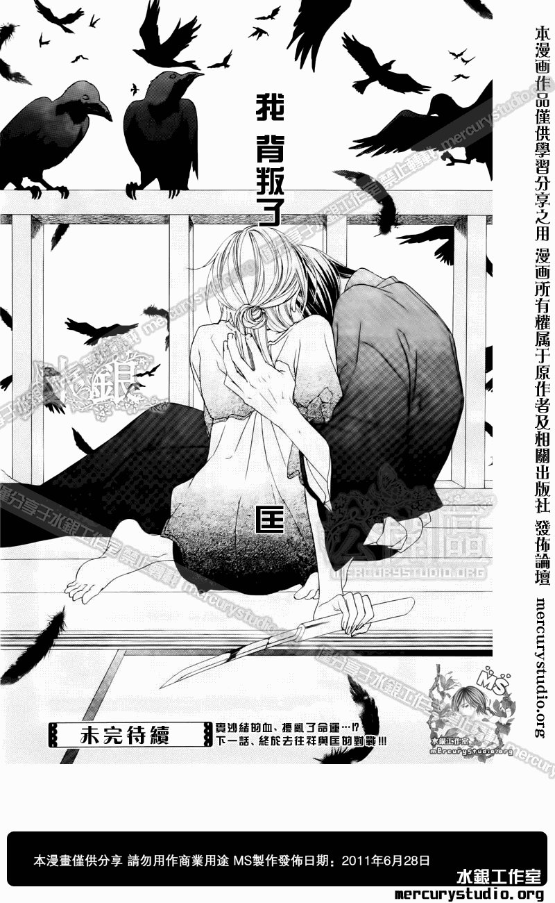 第50话