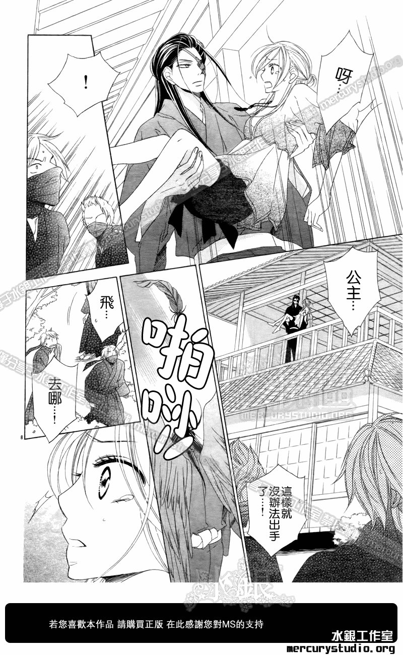 第51话