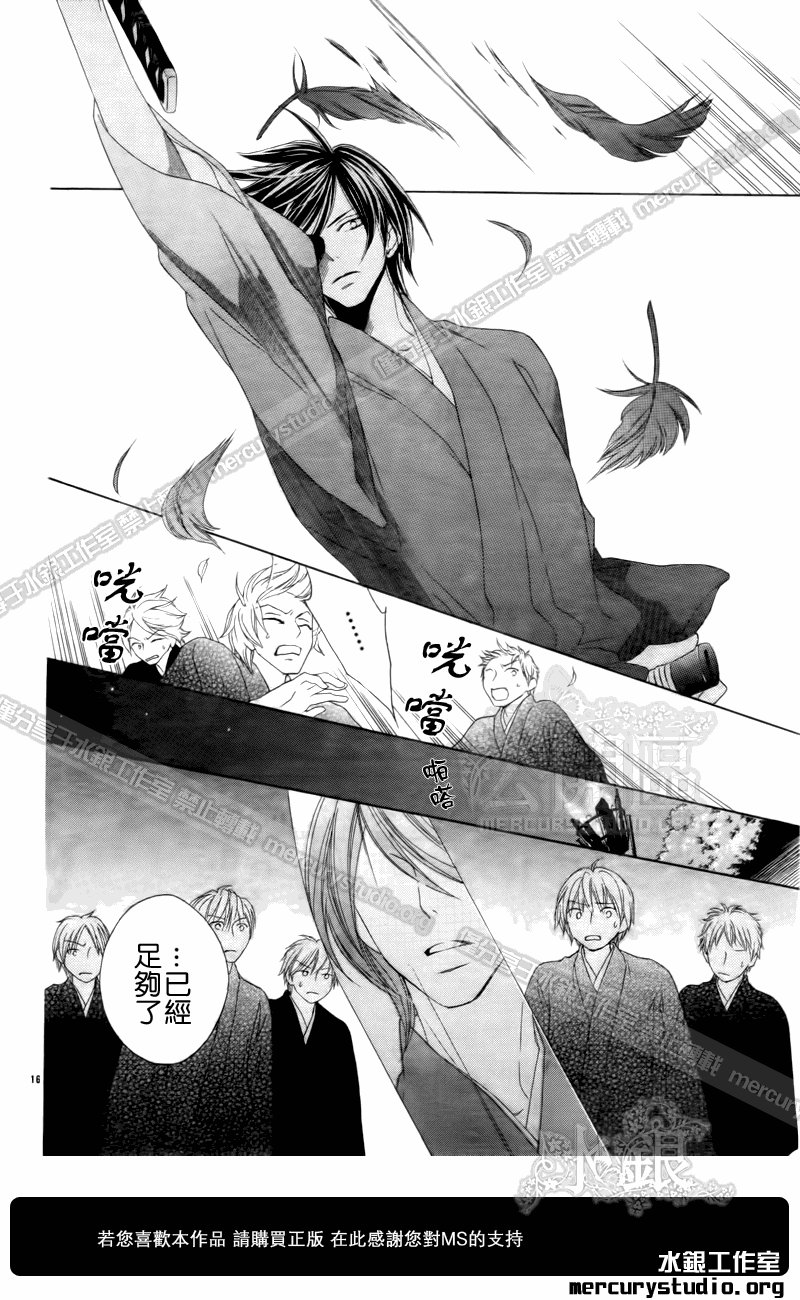 第51话