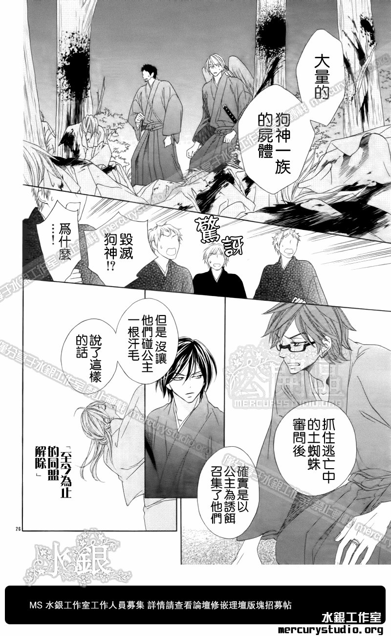 第51话