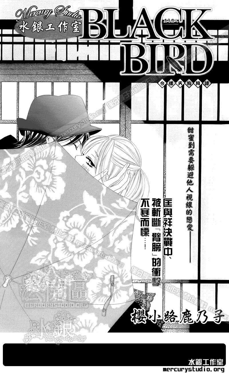 第52话
