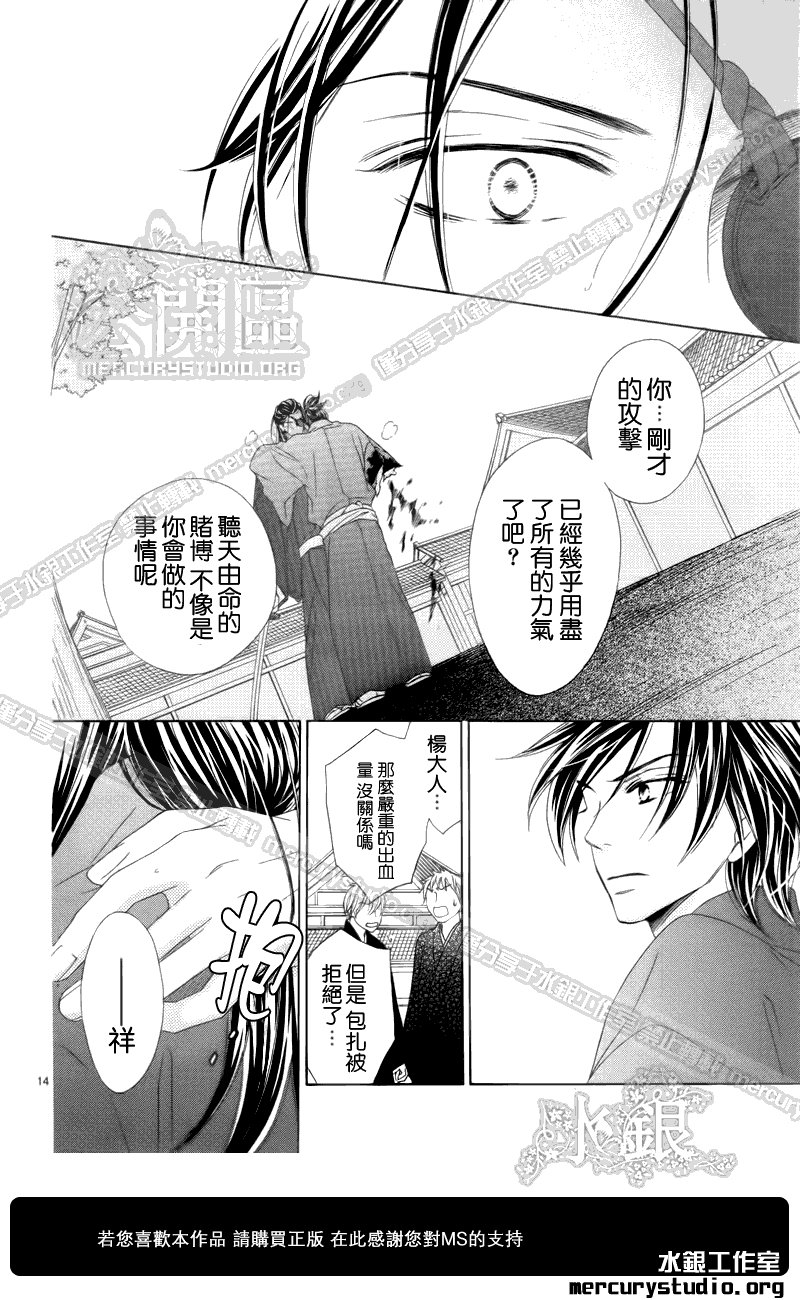 第52话