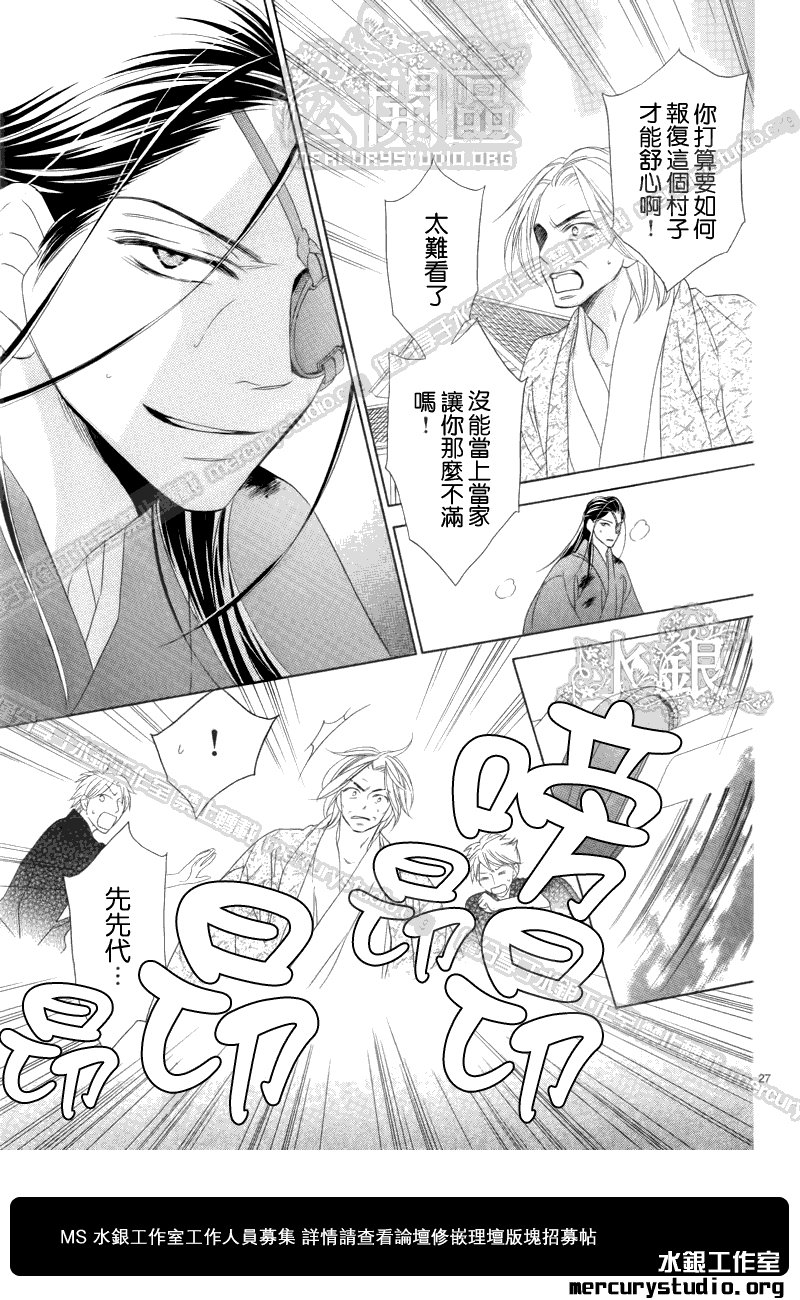 第52话