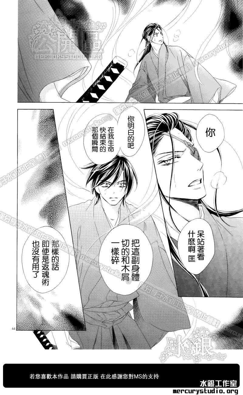 第52话