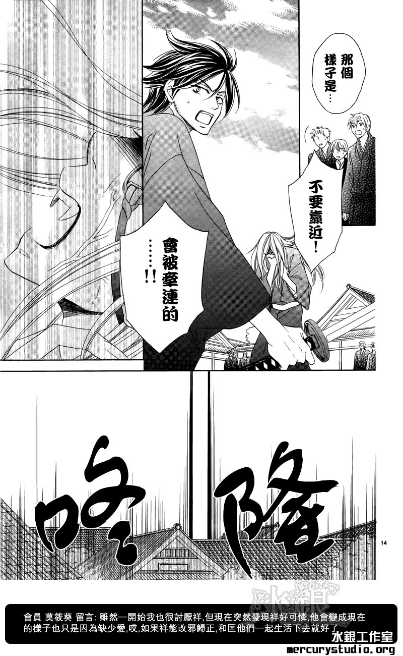 第53话