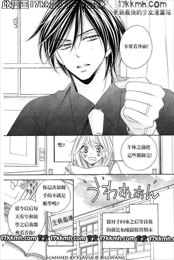 第54话