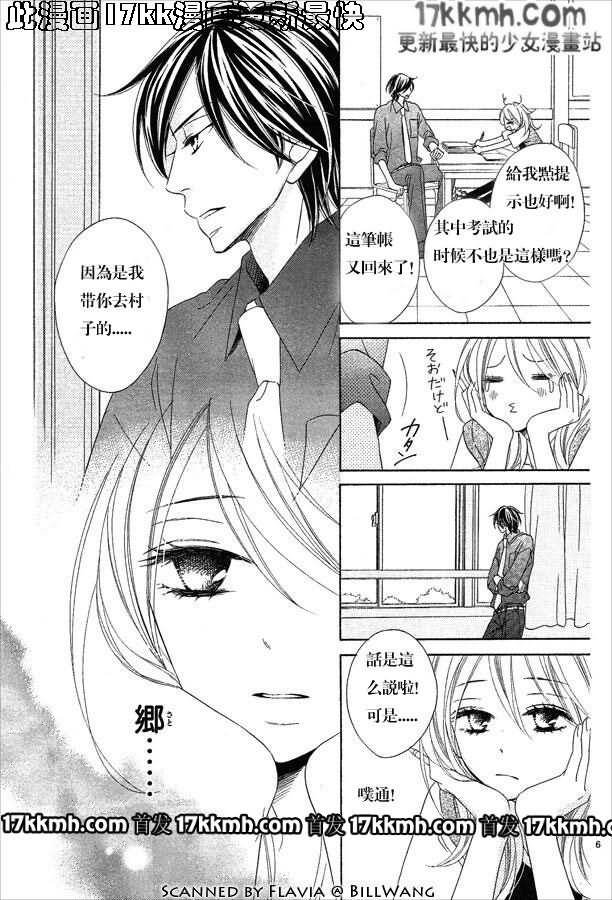 第54话