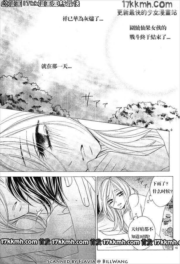 第54话