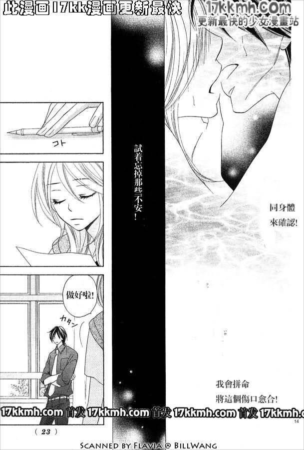 第54话