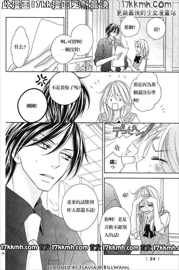 第54话