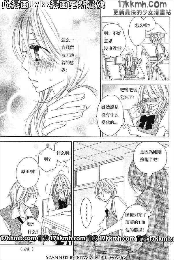 第54话