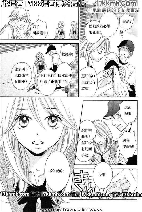 第54话