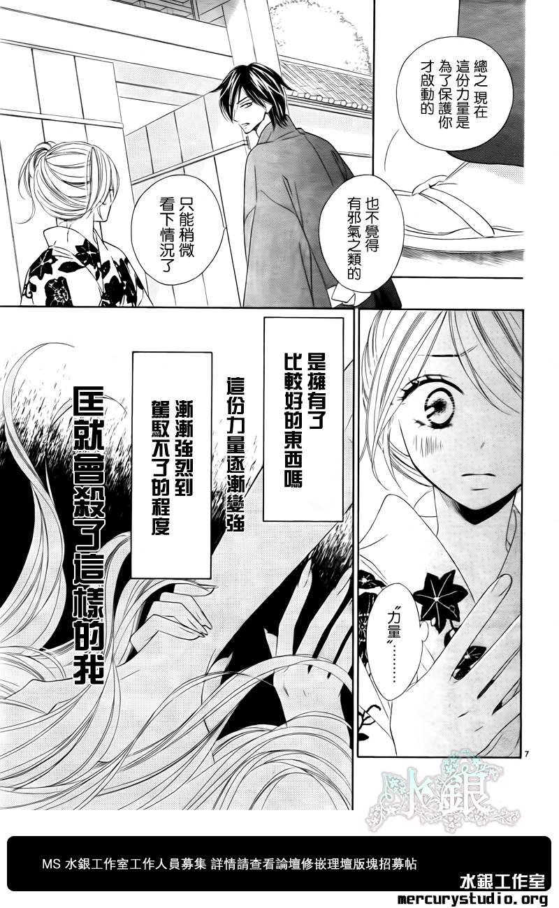 第55话