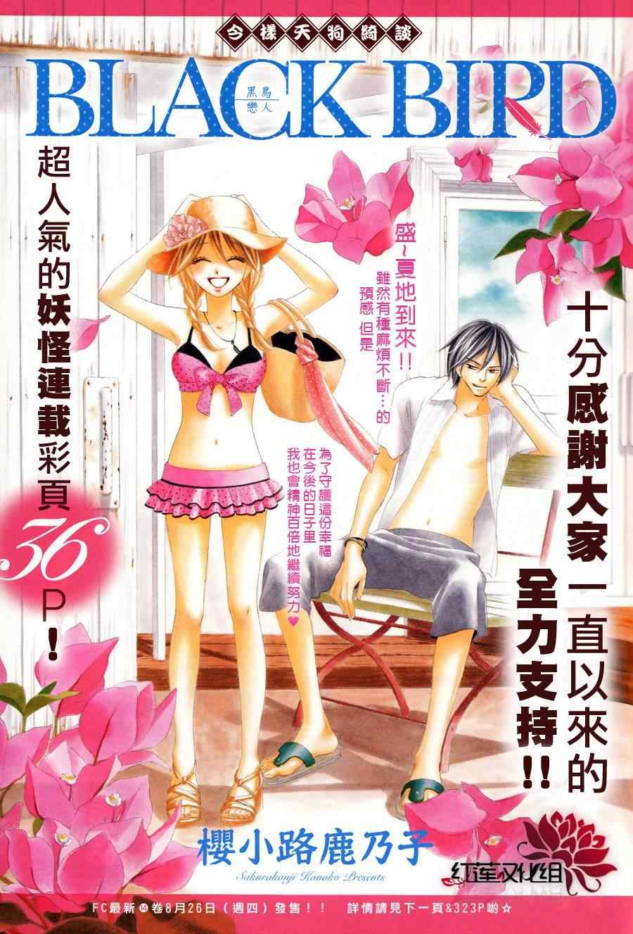 第56话