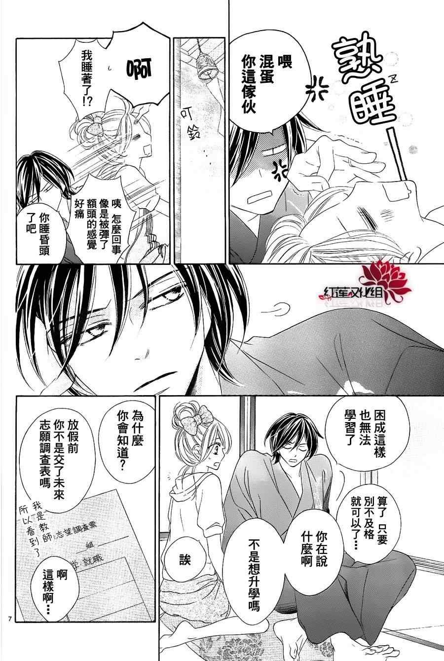 第56话