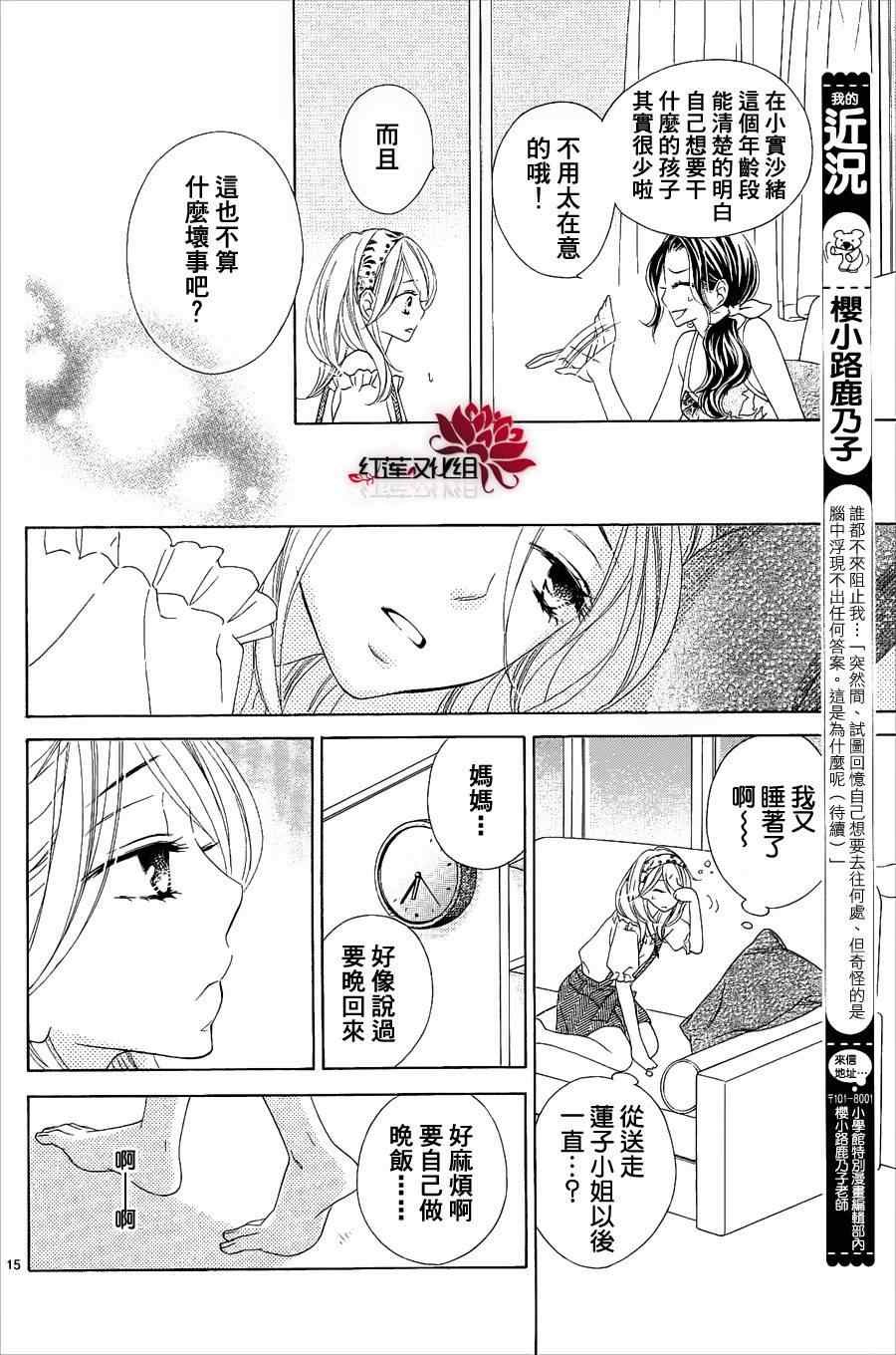 第56话