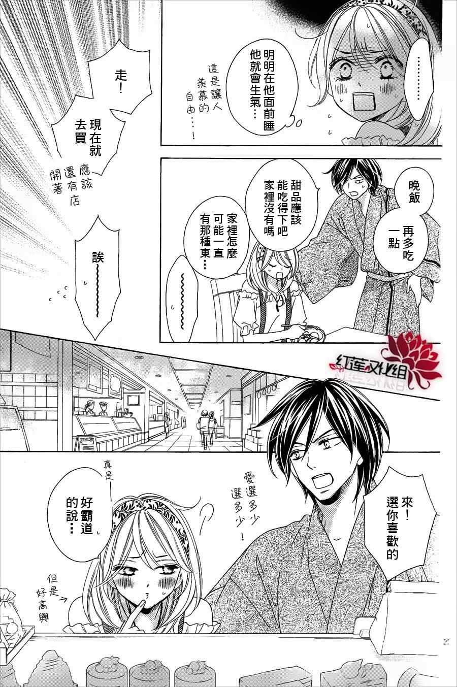 第56话