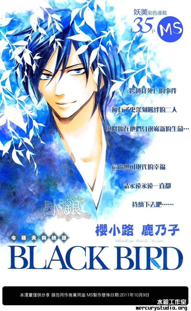 第58话