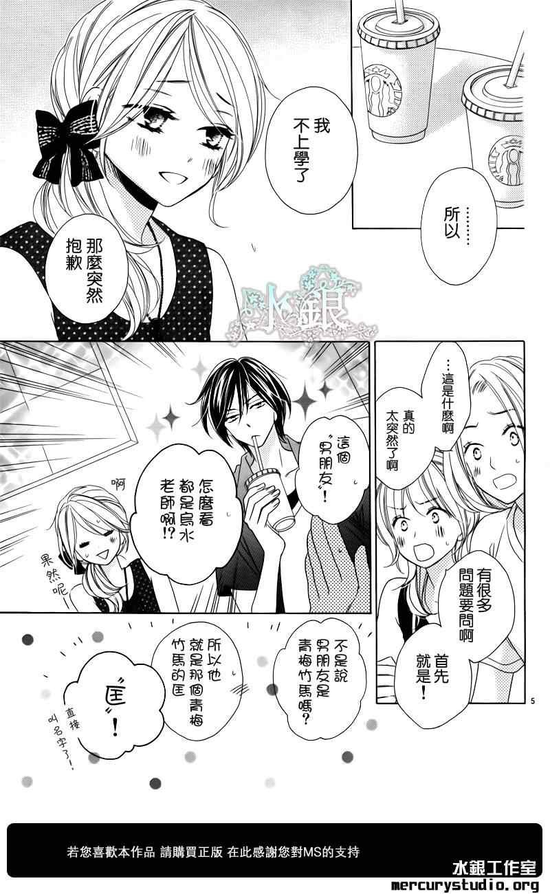 第58话