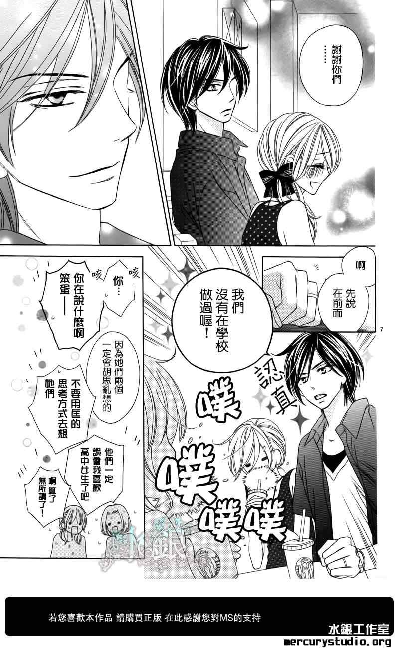 第58话