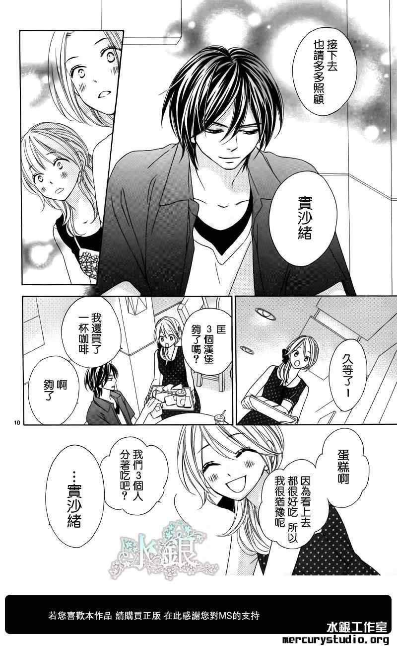 第58话