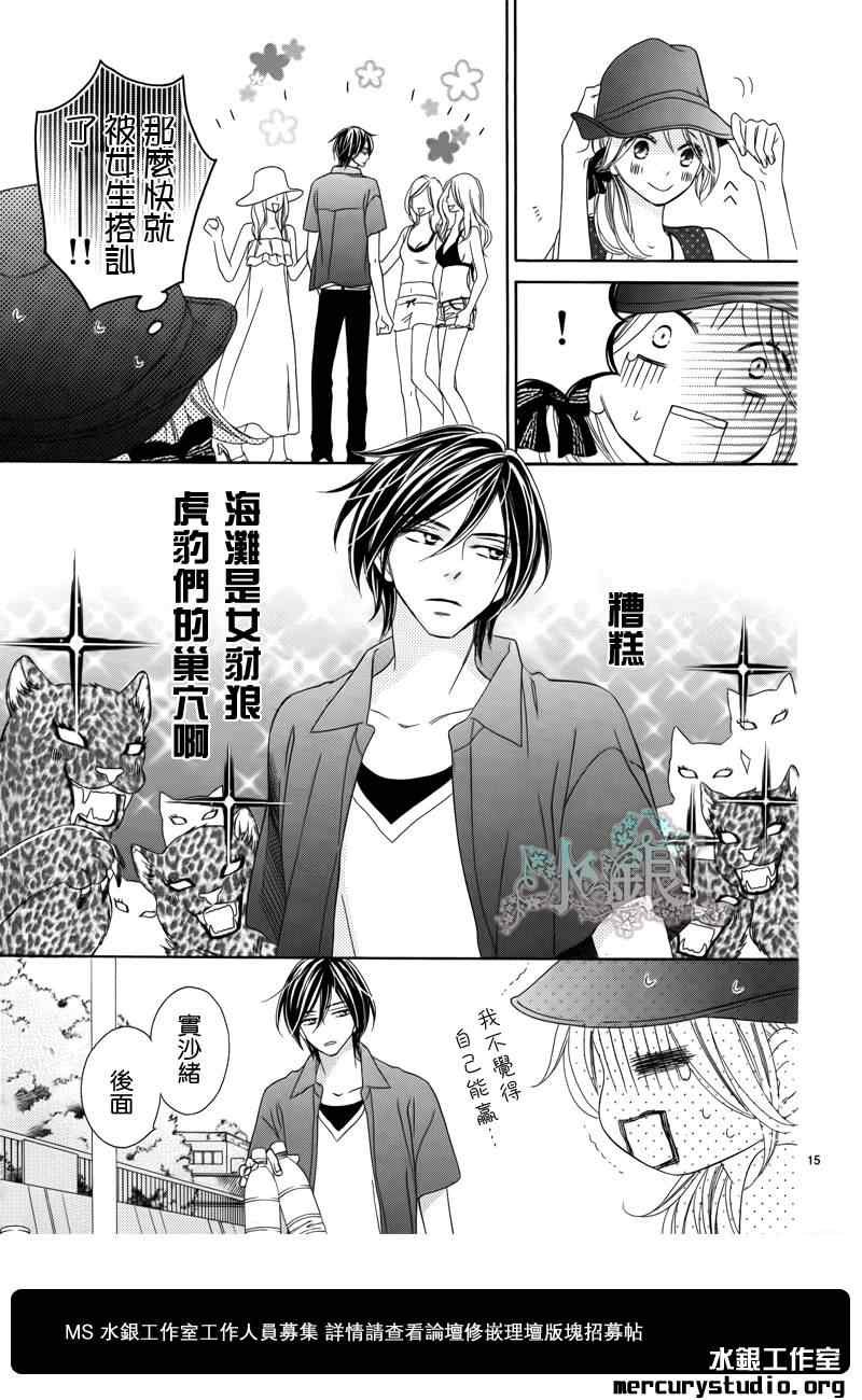 第58话