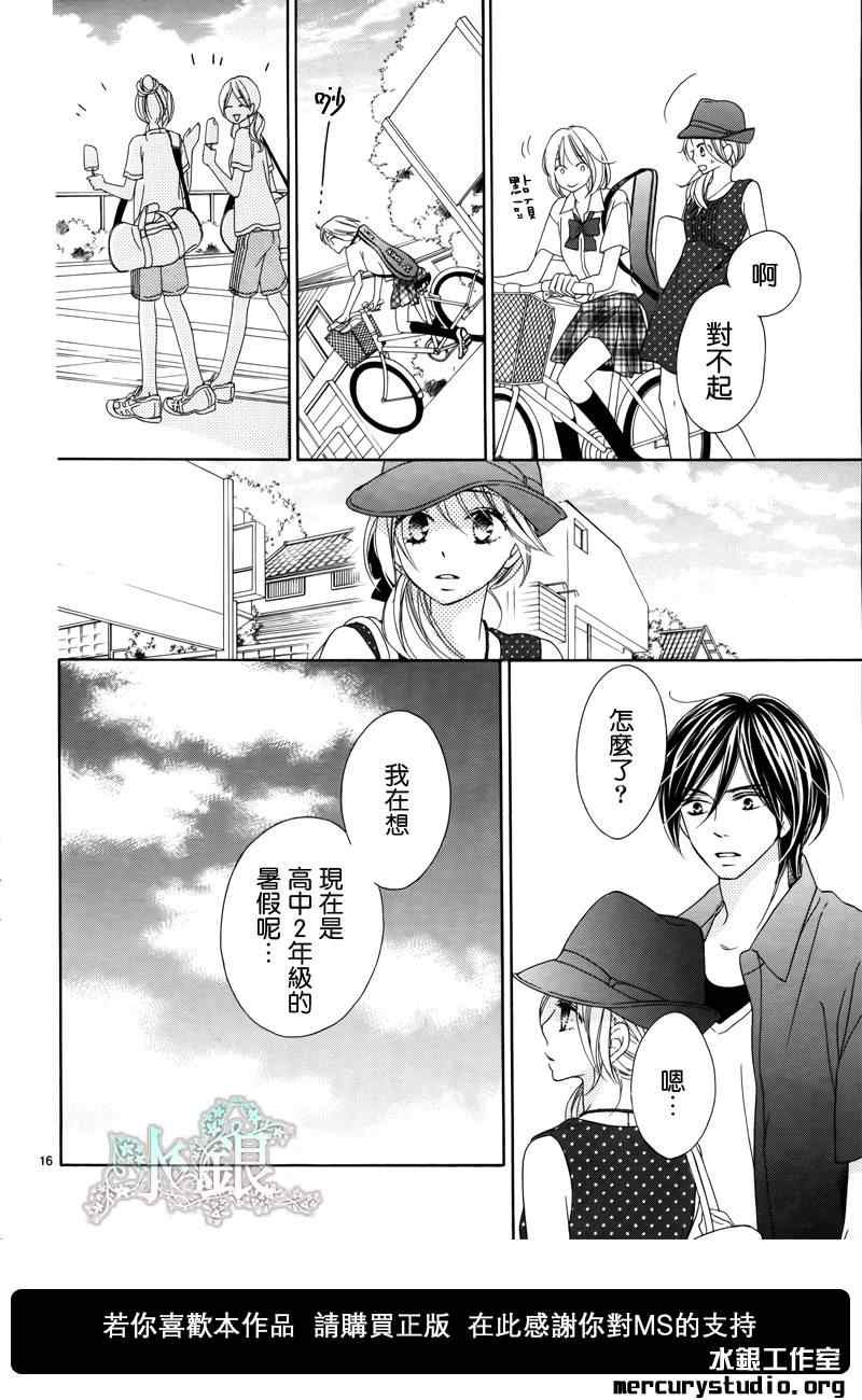 第58话
