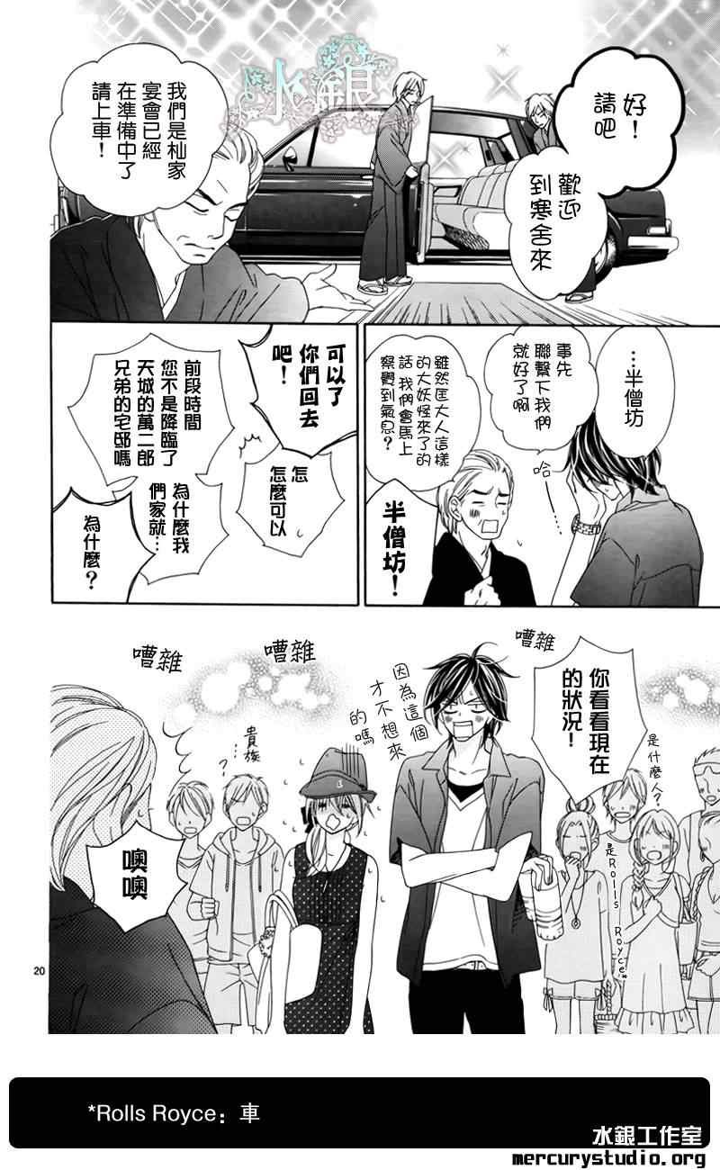 第58话